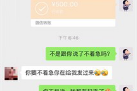 海东讨债公司如何把握上门催款的时机